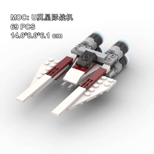 U翼星际战机星球大战侠盗一号