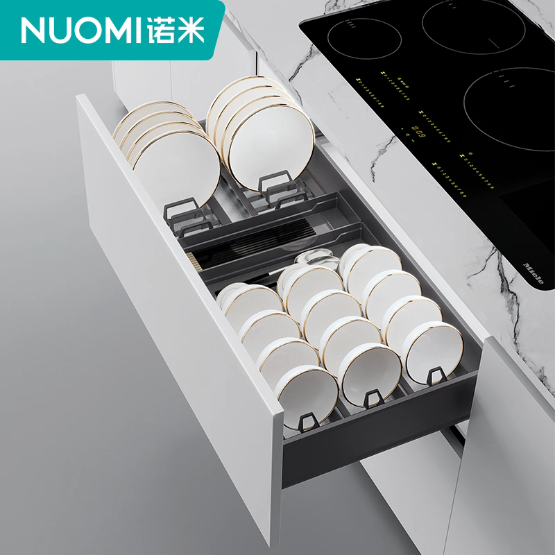 NUOMI诺米兰博系列橱柜拉篮抽屉式阻尼碗碟收纳篮调味篮碗碟架