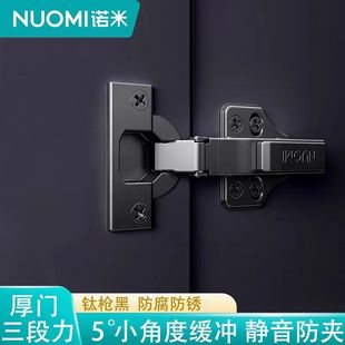 NUOMI/诺米铰链橱柜衣柜25厚门三段力小角度铰链阻尼缓冲柜门合页