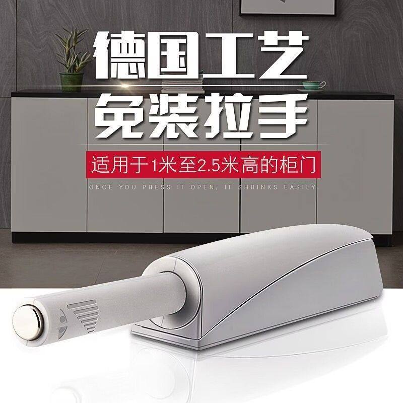 橱柜衣柜门反弹器按压式免拉手自动新款开关衣柜门按弹器强磁磁吸