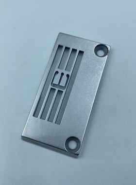 绷缝机薄料针板 宝狮CT9000薄料 大和 银箭C007薄料针板 包邮原装