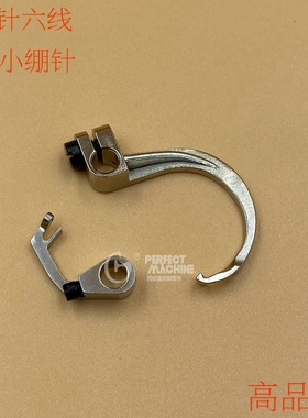 大和名匠星锐四针六线大小绷针68124 68123原装品质FD62拼缝机