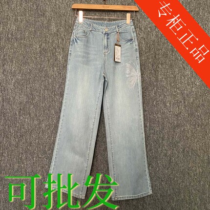 艾菲蒂女裤2025夏新款19243321窄版直筒拖地裤烫钻牛仔小阔腿长裤