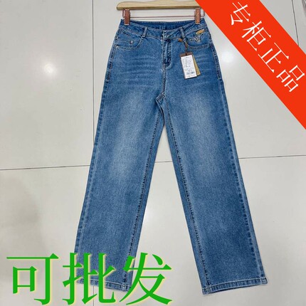 艾菲蒂女裤2026夏季新款19243138百搭显瘦中筒裤牛仔窄版阔腿裤长