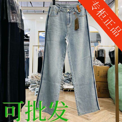 艾菲蒂女裤2025夏季新款19243269窄版阴影阔腿裤显瘦长牛仔拖地裤