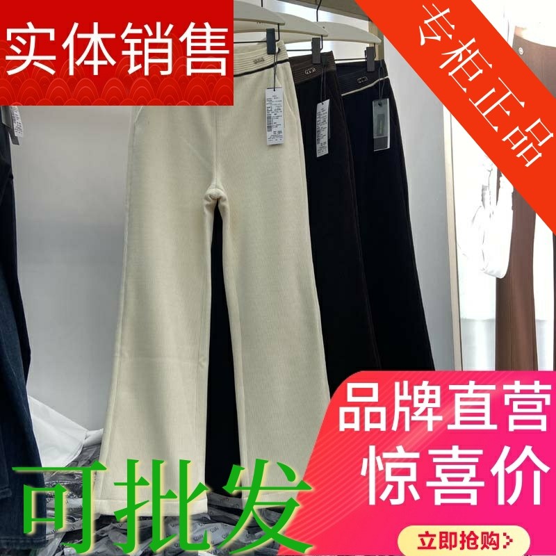韩氏伊人女裤2024冬季新款159623加绒加厚时尚筒喇裤女王裤女神裤