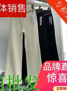 韩氏伊人女裤2024冬季新款159623加绒加厚时尚筒喇裤女王裤女神裤