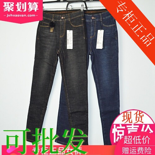 郑州品牌女裤93055发热丝小脚女裤冬小码学生铅笔牛仔高腰厚长裤