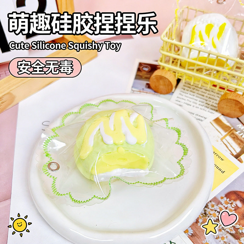 手作食品级硅胶捏捏奶油泥精品一口派缝边解压捏捏乐减压玩具,玩具/童车/益智/积木/模型,其它玩具,淘宝优惠券,粉丝福利购,淘宝优惠卷