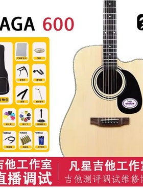 凡星吉他工作室 Saga SF600C萨伽民谣木吉他初学者男生女生SF700c