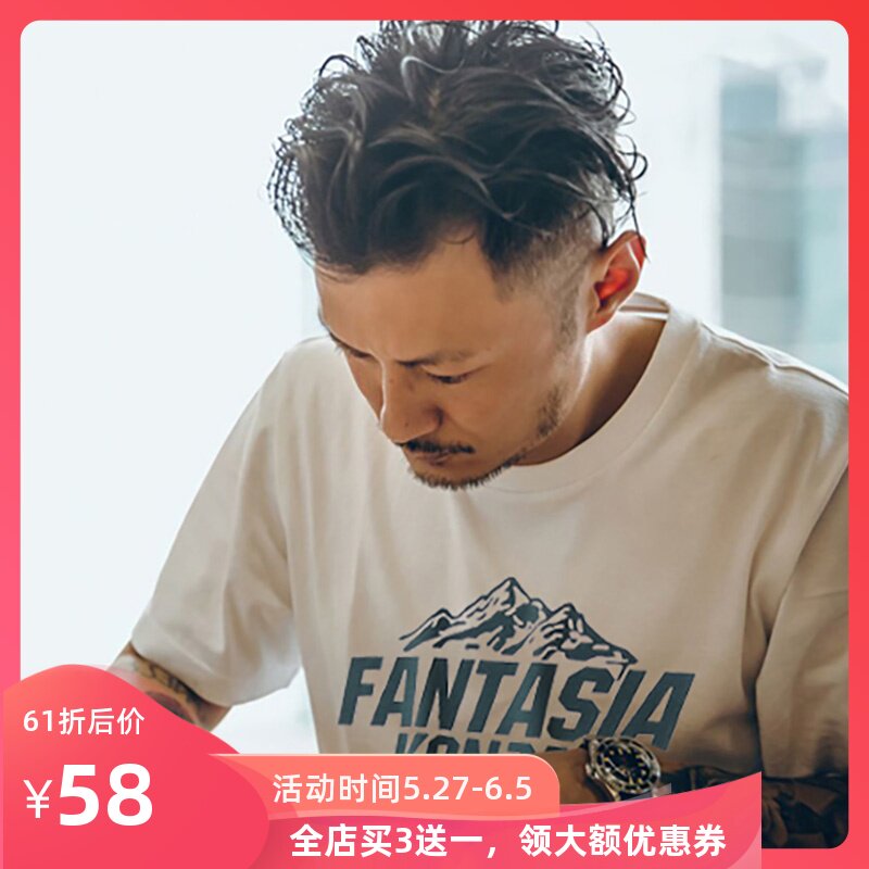 余文乐2020新款夏季潮牌短袖t恤男大码白色纯棉体恤男装潮流半袖