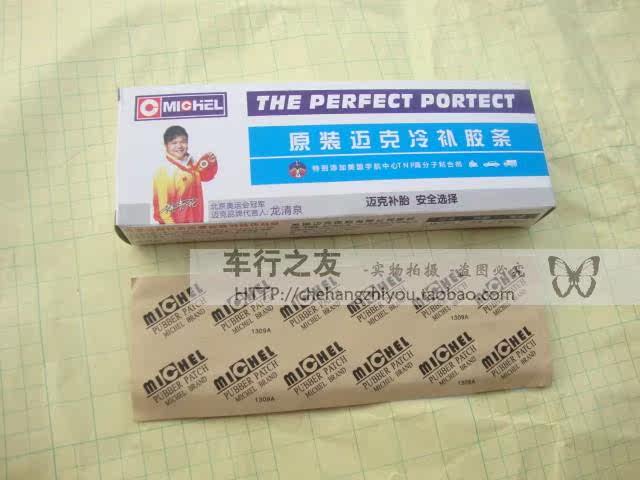 Kit de réparation vélo - Ref 2316757 Image 3