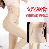 产后修复收跨提臀收腹裤 美容院高腰排扣长塑裤 医美骨盆合跨裤