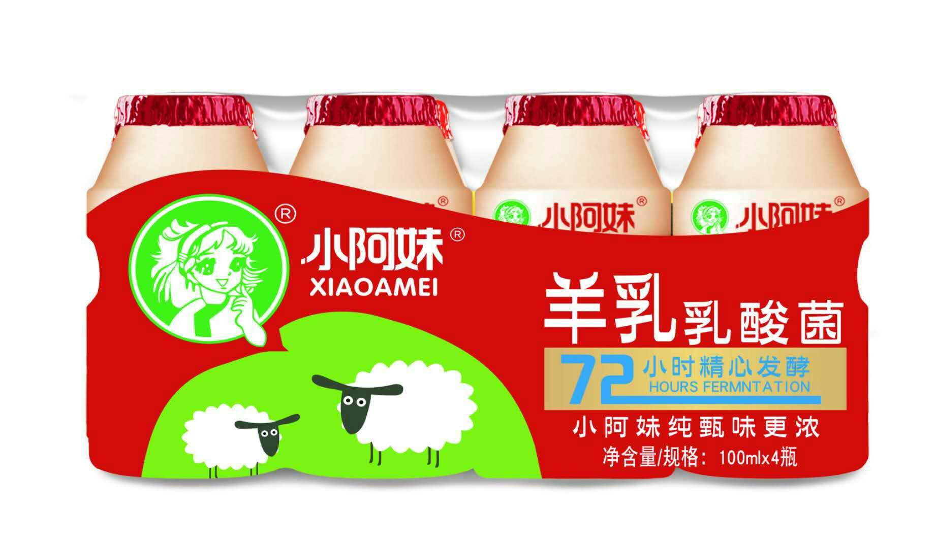 包邮 中山小阿妹羊乳乳酸菌酸奶营养纯甄味浓营养100ml*80瓶饮品
