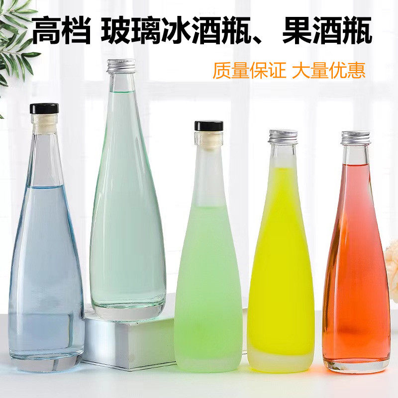 果酒瓶空瓶子自酿加厚透明葡萄酒瓶红酒瓶米酒瓶黄酒瓶分装玻璃瓶