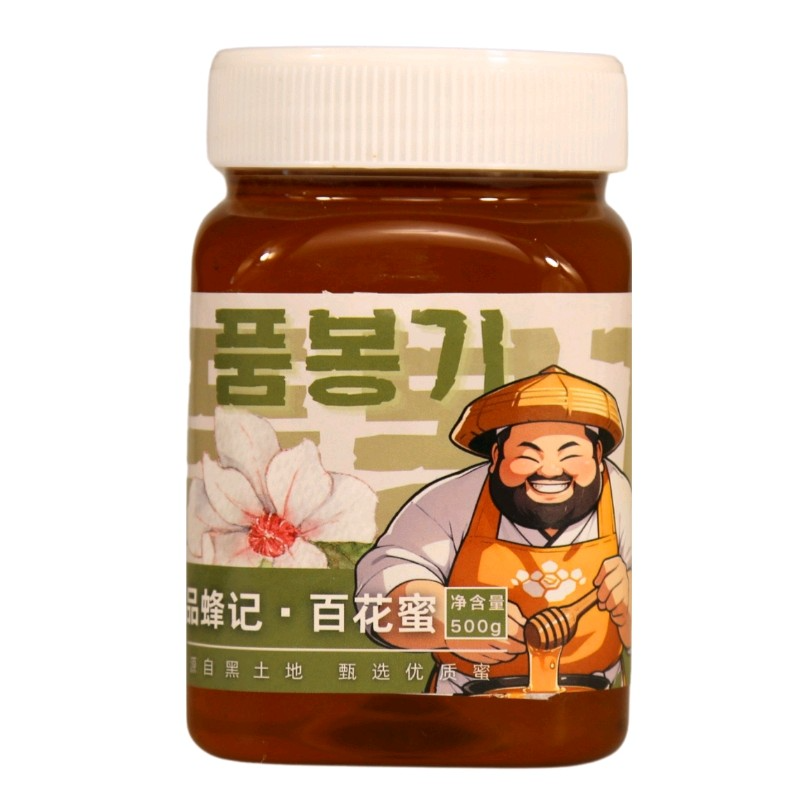 百花蜜椴树蜜深山蜂场土蜂蜜500g农家自产蜜液态原蜜厂家直销纯正