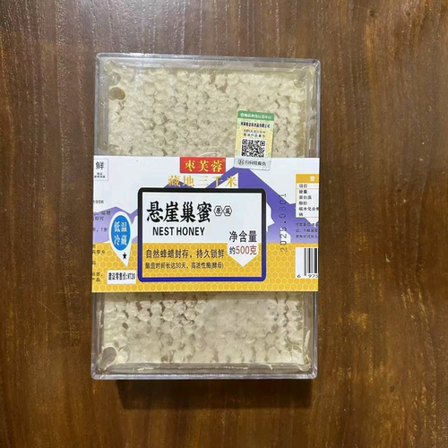 纯正土蜂河南蜂巢蜜农家产鲜蜂蜜