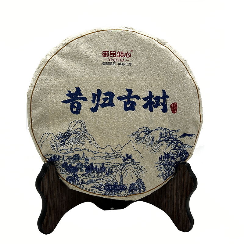 御品倾心昔归古树生茶云南普洱茶