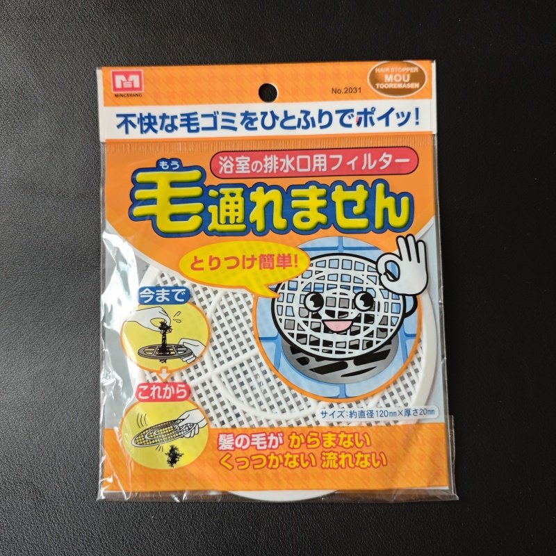 日本MS可裁剪地漏过滤网卫生间