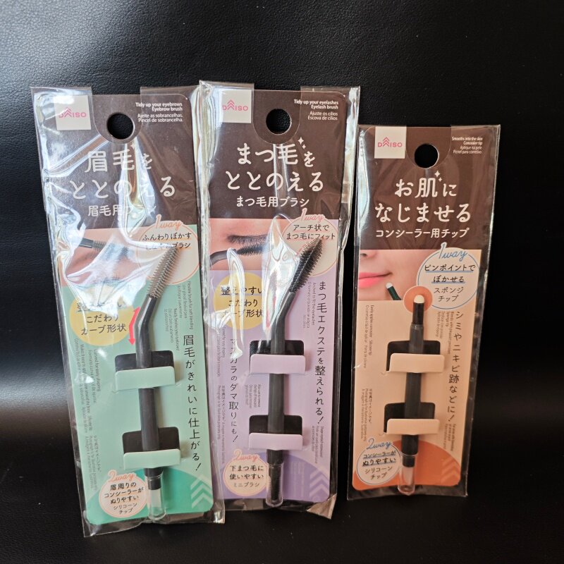 日本大创双头束感睫毛梳睫毛刷下睫毛月牙辅助挡板眉毛刷子唇角刷