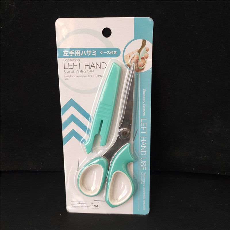 日本大创DAISO左手剪刀左撇子用文具手工不锈钢带保护套13cm剪刀