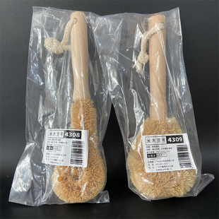 日本KM天然椰棕毛锅刷子厨具盘碗杯木柄清洁刷瓶刷锅刷清洁刷杯刷