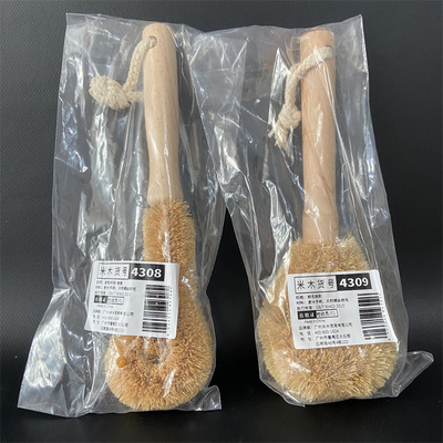 日本KM天然椰棕毛锅刷子