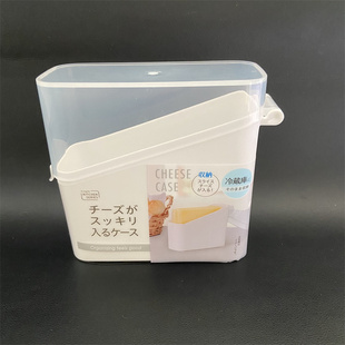 日本芝士片收纳盒冰箱侧门奶酪片储物保鲜盒黄油专用分装整理神器