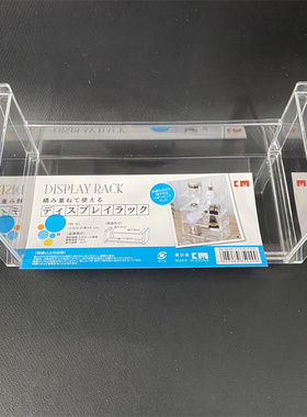 日本KM桌面收纳架透明化妆品眉笔刷口红置物架洗漱用品亚克力支架
