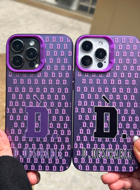 王鹤棣潮牌D.Desirable苹果15手机壳华为mate60明星同款/小米/VIVO/IOQQ/OPPO创意字母D电镀紫色磨砂彩银壳女
