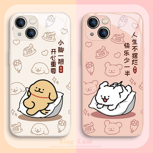 适用苹果15手机壳情侣iPhone14线条小狗13promax创意12mini趣味11pro卡通15plus玻璃x男女xr小众xs可爱8镜面7