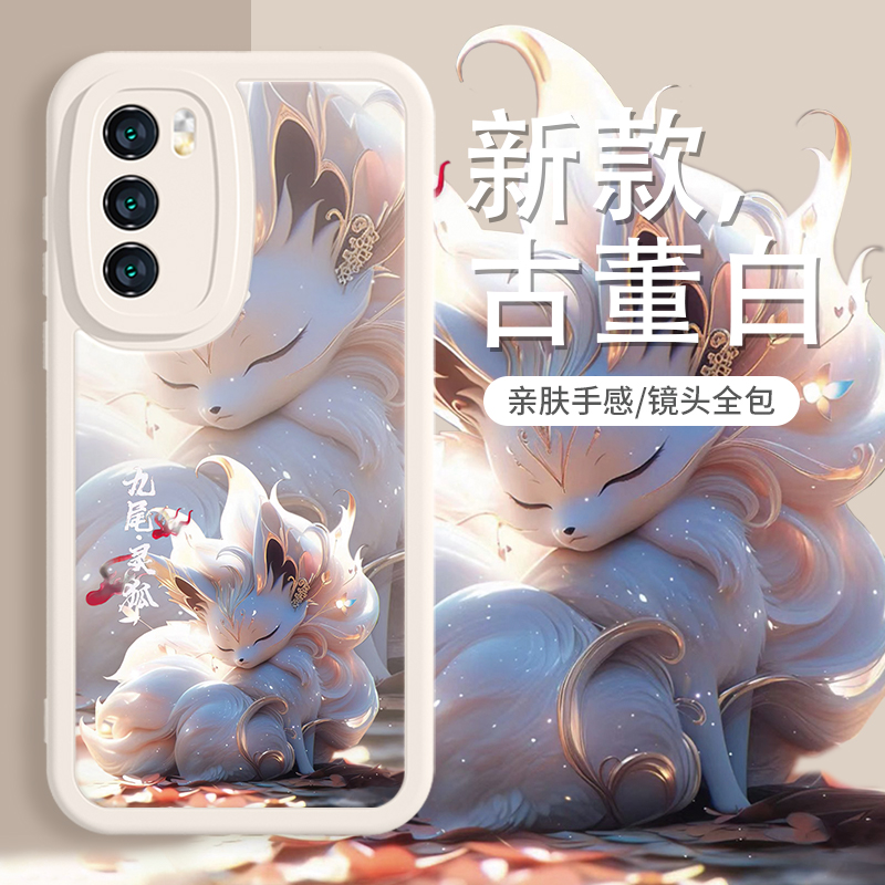 适用小米12狐狸手机壳九尾灵狐红米note13pro新款reno10/9国风k60/civi3小众高级感s17女生iqoo11小羊皮neo8