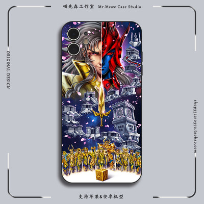 黄金十二宫圣斗士星矢适