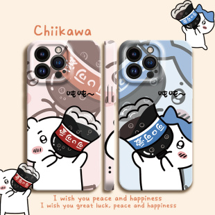 吉伊卡哇手机壳苹果13promax新款iPhone15卡通ip14可爱12小八11喝可乐8plus菲林xr适用x情侣7趣味个性6sp闺蜜