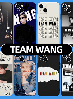 TEAMWANG手机壳苹果15适用华为mate60pro王嘉尔iphone14promax同款TEAM11vivo周边WANG8OPPO小米13PANTHEPACK