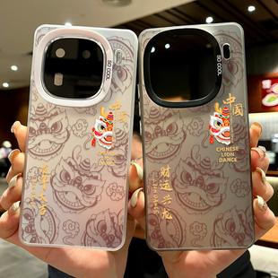 中国风舞狮适用vivoiqoo12手机壳IQOO12pro大吉11s国潮醒狮10彩银9pro高级感neo8全包iqooneo7/6se男款neo5女