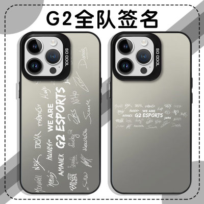 g2全队签名手机壳苹果13华为mate60战队iPhone15Promax小米14周边vivo游戏OPPO电竞12monesy40csgo11个性潮流