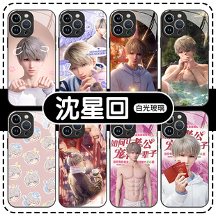 沈星回手机壳苹果13华为mate60恋与深空iPhone15Promax小米14周边vivo谷子OPPO二次元vivo乙女12乙游11游戏30