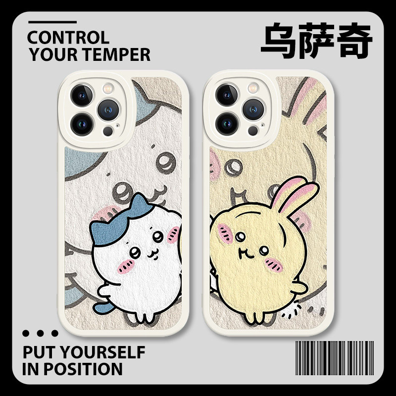 乌萨奇手机壳iPhone15影之诗chiikawa苹果14小八13promax情侣小米12适用11吉伊卡哇ちいかわ华为vivo荣耀oppo