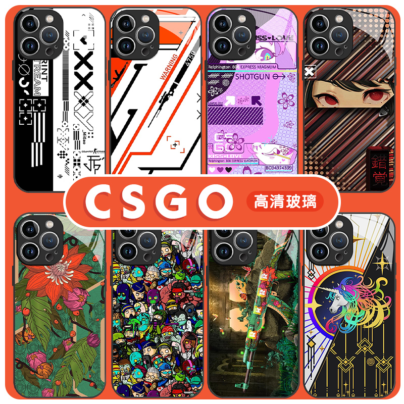 csgo手机壳苹果14华为mate60印花集iPhone15Promax小米13错觉OPPO反恐精英vivo野荷12二西莫夫40cs11游戏周边