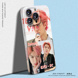 吴世勋手机壳苹果15女生新款高级感超火iphone14promax帅哥exo原创小众不撞款追星女孩冷淡风13迷你适用新款
