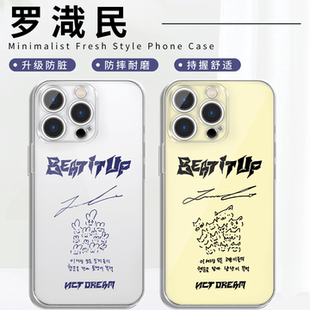 罗渽民手机壳适用华为vivo苹果17同款iPhone16promax小米15pro周边OPPO小卡nctdream应援14专辑13韩国nct联名