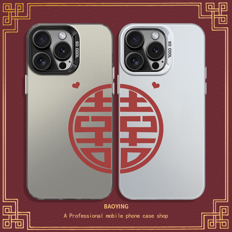 囍字手机壳适用苹果15Pro结婚iphone13华为mate60小米14婚礼12双喜vivox100情侣OPPOreno11荣耀magic6红米k70