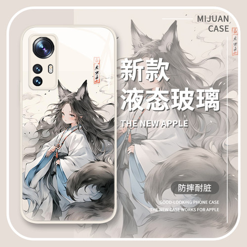 适用于小米13手机壳九尾狐12ultra狐狸11国风10古风红米k60pro新中式k50水墨画note12turbo至尊k40创意k30套