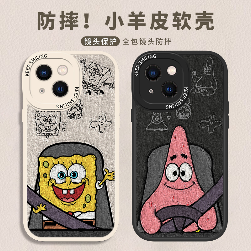 海绵宝宝派大星适用iphone15手机壳新款苹果14promax防摔13全包12mini可爱11小羊皮xr保护套se3男女6/7/8plus