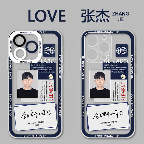 张杰手机壳证件照适用逆战IQOO/3/5S/7X/8/9/1/PRO/NEO9/10/11S/U8x/Z8X/SE/T/6/12/Z7I/周边VIVOX90/80/70/6