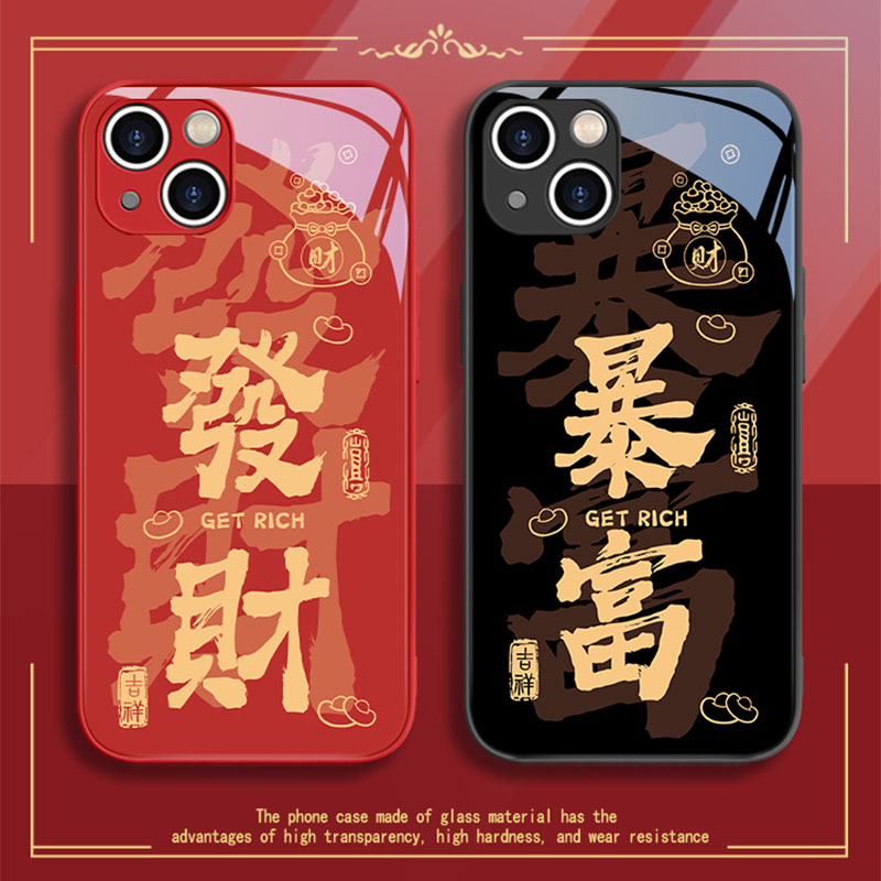 适用iPhone14pro手机壳发财15Promax暴富13mini书法苹果12新款11喜庆8红色7plus个性xr文字6s液态玻璃xsmax硬