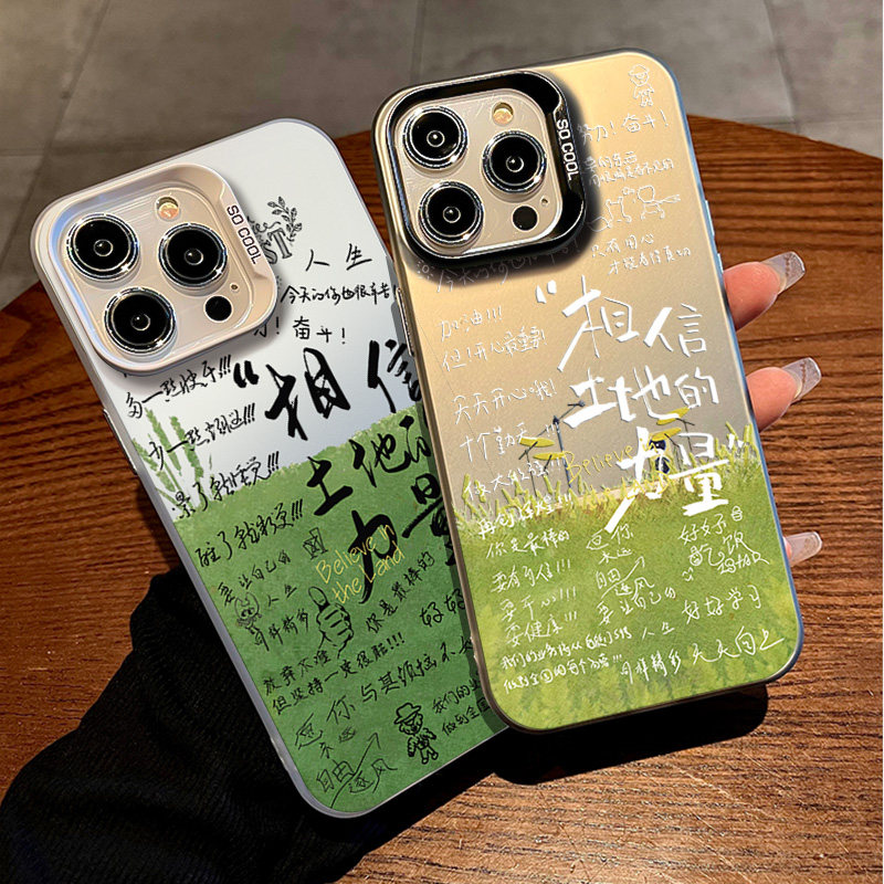 种地吧适用苹果15手机壳iPhone14新款13pro防摔12彩银11promax硅胶xs/xr周边8/7十个勤天6plus保护套网红创意
