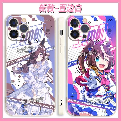 赛马娘东海帝皇米浴适用i