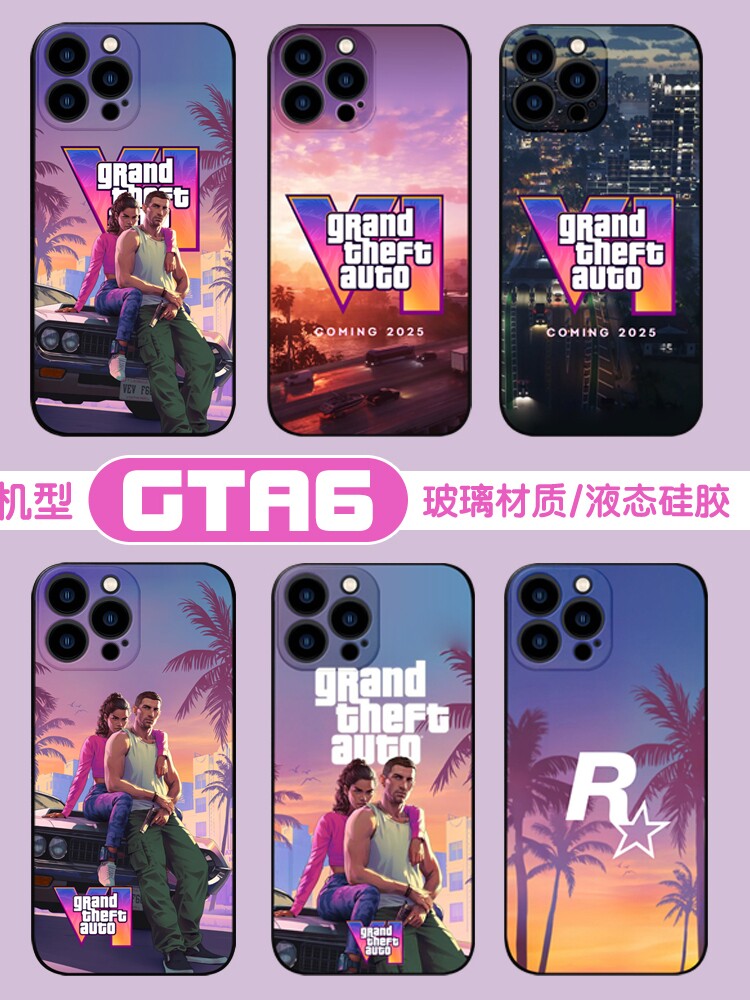 GTA6侠盗猎车手6R星手机壳适用于iphone苹果15华为小米OPPOVIVO保护壳全包硅胶防摔防尘